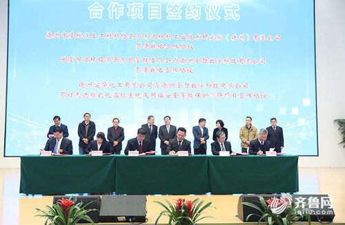 德州先進材料工業技術研究院揭牌，助力突破產業“卡脖子”技術痛點加速成果轉化