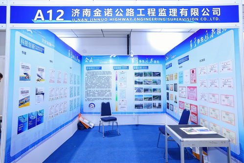 不負盛夏驕陽，不負韶華朝夕 山東金衢設計咨詢集團以技術咨詢驅動高質量發展