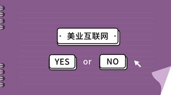美容店如何年輕態(tài)應對消費升級？慕平信息的實踐與啟示